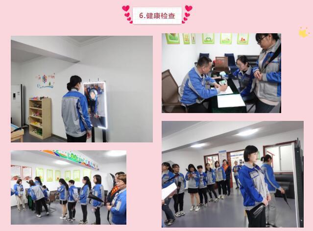 健康女神節(jié)，關(guān)愛女性從健康檢查開始，在公司健康小屋，女神們有序的用“魔鏡”檢查身體各項(xiàng)指數(shù)和血壓測量
